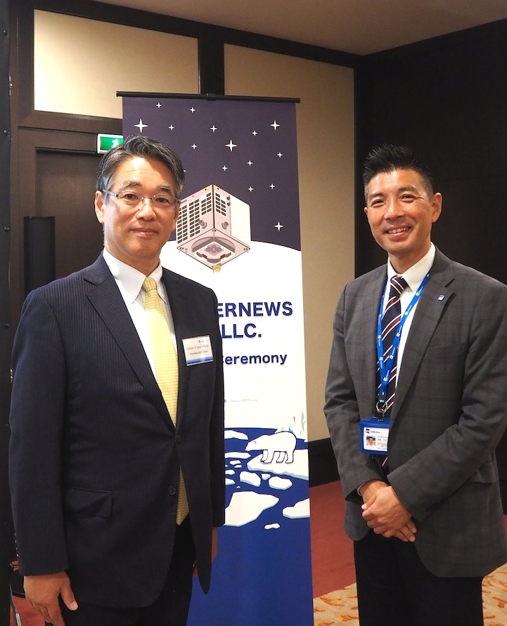 Ambassador Kouzuki (left) and Kusabiraki (right)